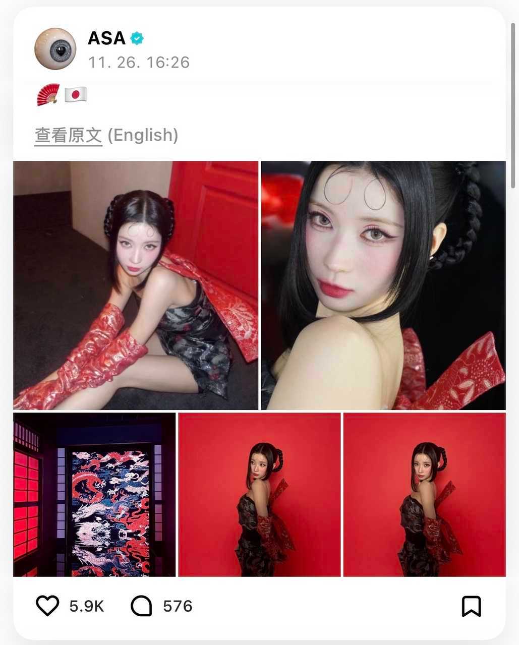 宝怪的日本成员在抵达香港当天发wvs，其中照片包含中国龙和彩云元素，她特别发了自