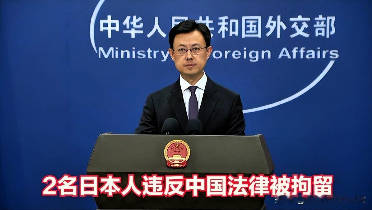 抓了俩偷稀土的日本人，压一个月才曝光，这事真不能轻饶！
 
说件值得所有人警惕的