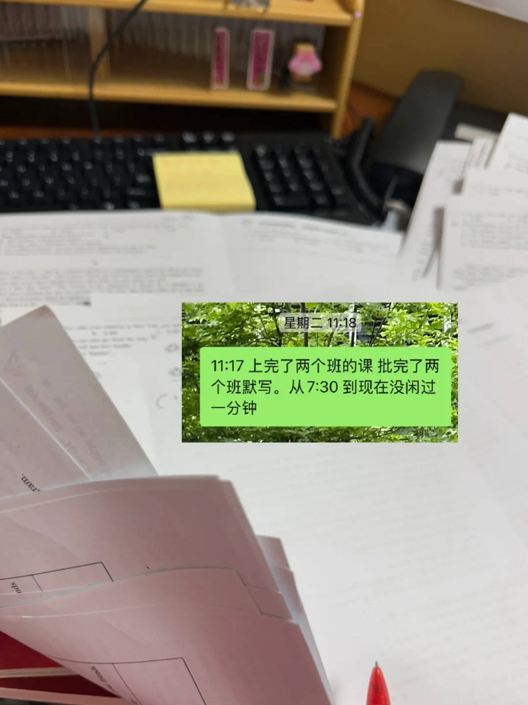 恭喜我！成功度过开学第一周🫡