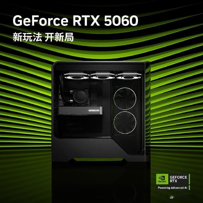 RTX 5060要来咯……5月20日
台式机和笔记本一起！话说这一天也是618开