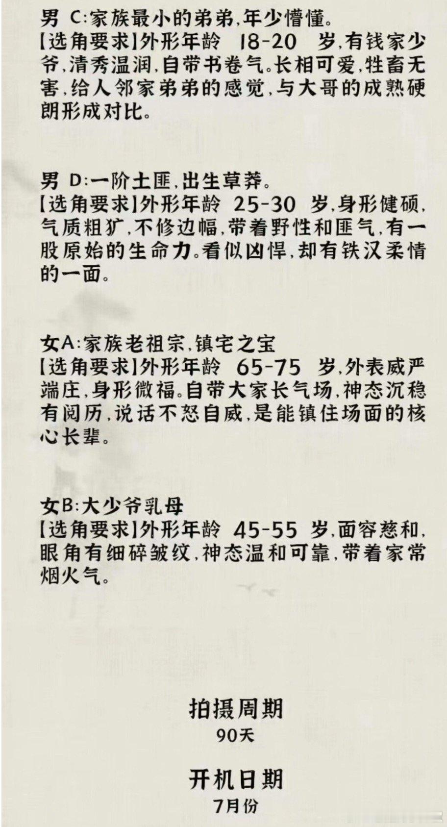 ？？？天啦噜，拍不出来的