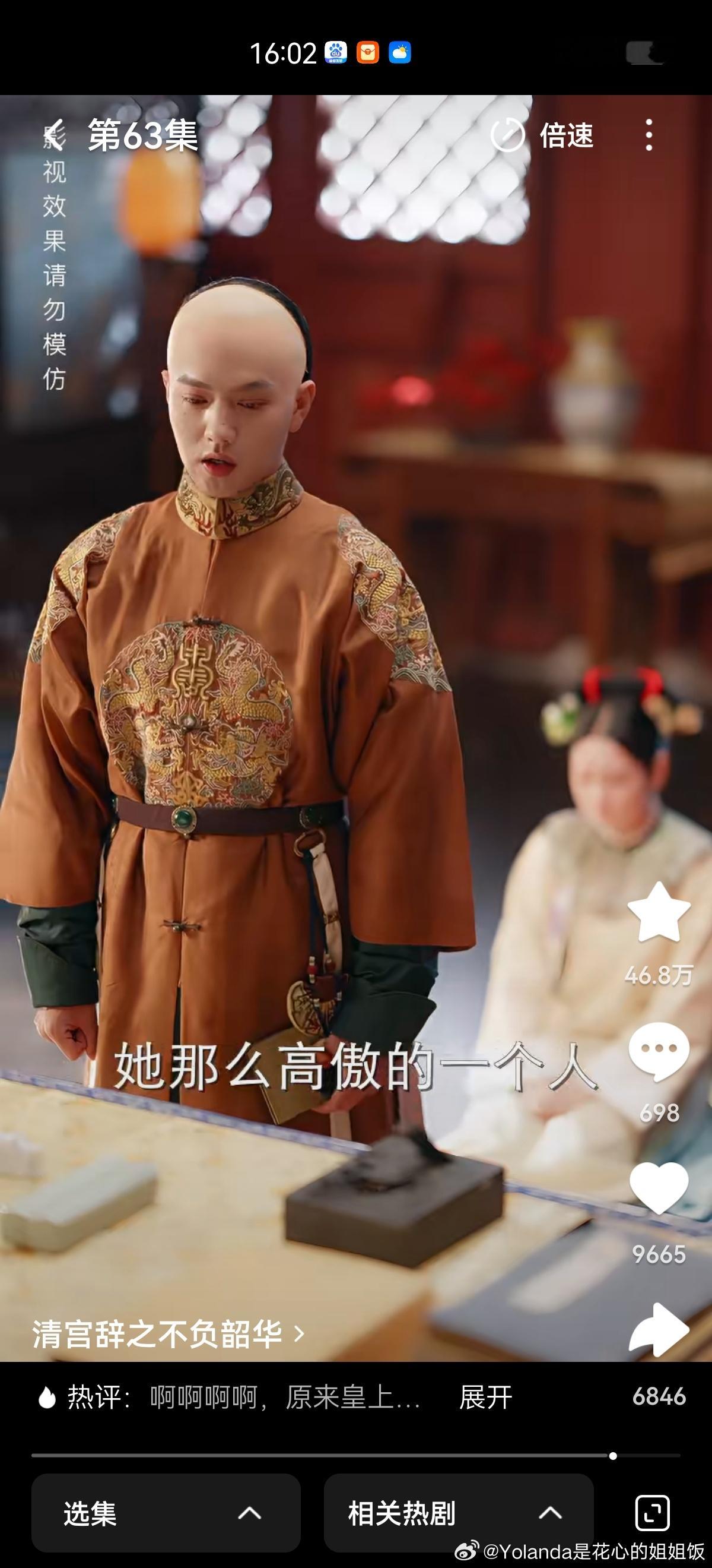 这才是真正的爱！ 
