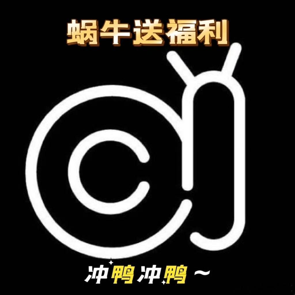 大家周末好！评论此微博+【关注】本账号，抽5人随机分20元，明天开奖。转发抽奖[