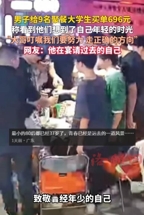 湖北黄石，9名男同学打完球后七夕聚餐，当时几人点了696.5元的餐品，期间大家开