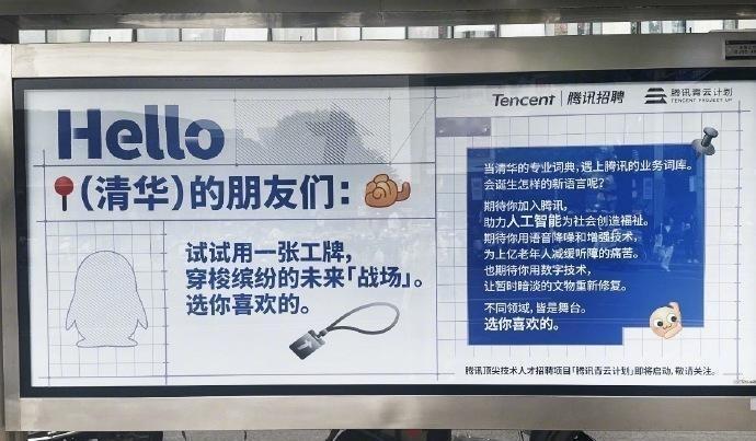 明天就是高考了，多少学子18年来的期待，明天都去实现。清华和北大都在等着你们，而