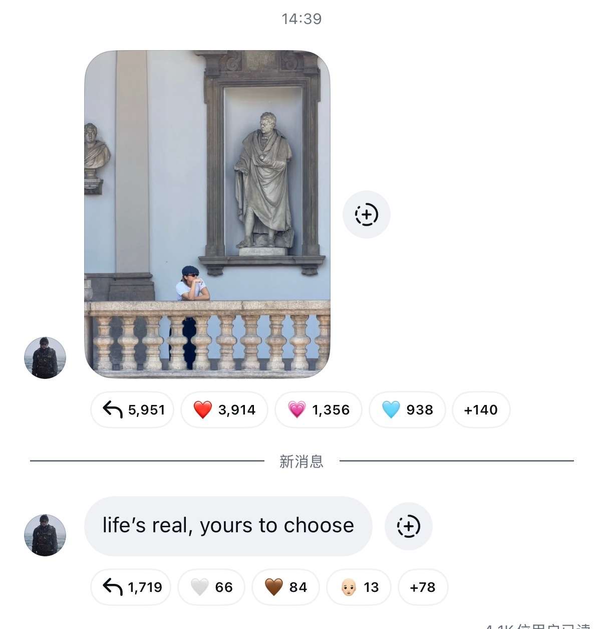 生活是真实的，你可以选择🖤 