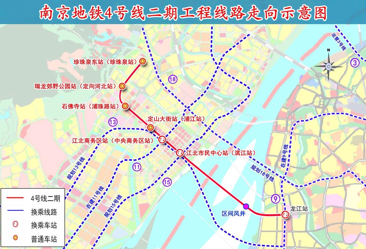 南京地铁4号线最新消息

南京地铁4号线‌一期已开通运营‌，目前最受关注的是‌二