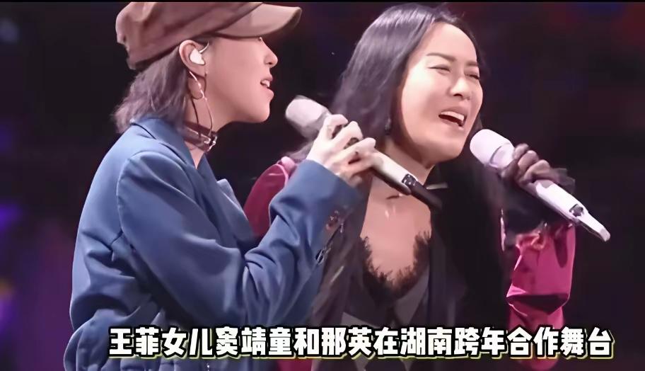 那英在湖南卫视跨年晚会上托举窦靖童的画面，看完直让人想说一句“够意思”！
 
舞