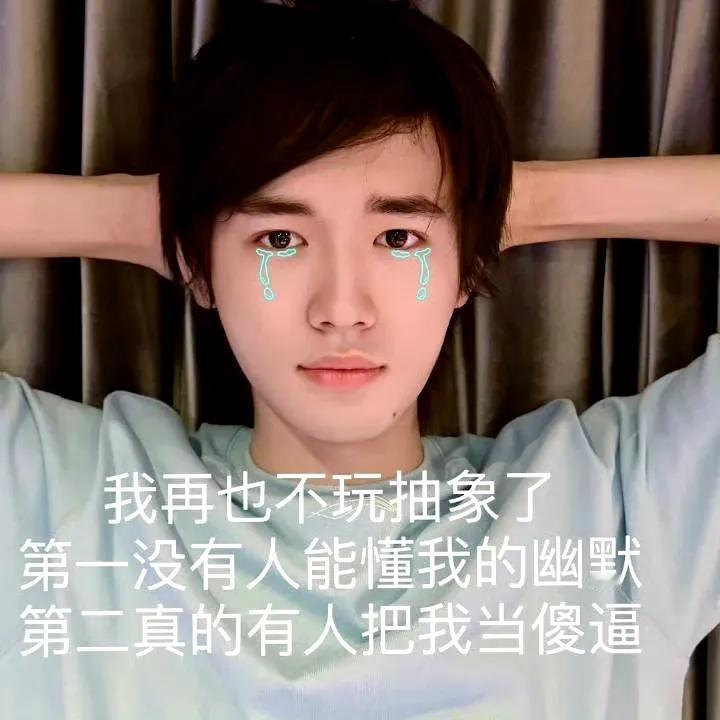 7月25日，宋亚轩突然引发了热议，只因为他在社交平台发文晒出了一张照片，并配文：