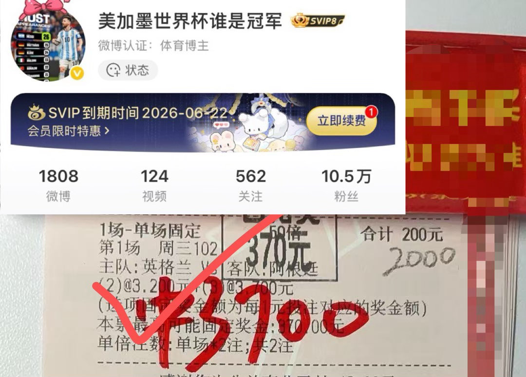 恭喜内部张姐成功拿下