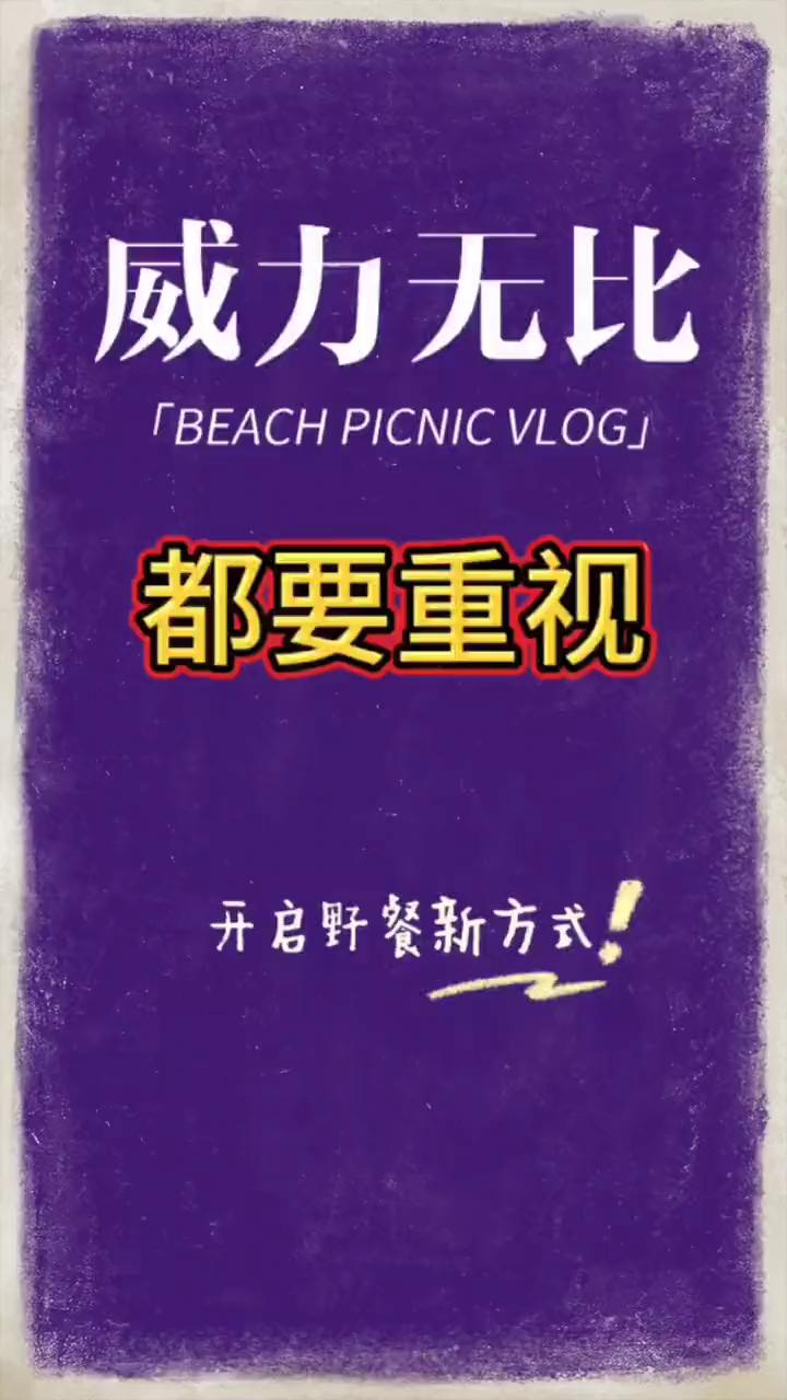 冒烟了。