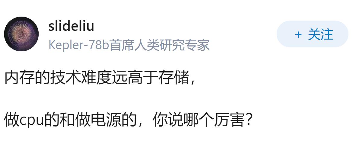长鑫存储vs长江存储，一个做内存，一个做闪存，谁更厉害？
