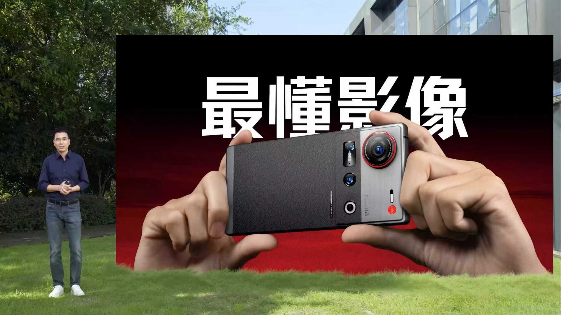 努比亚始终坚持做最懂影像、从引领三主摄时代，到行业首创35mm定制光学，到黄金三