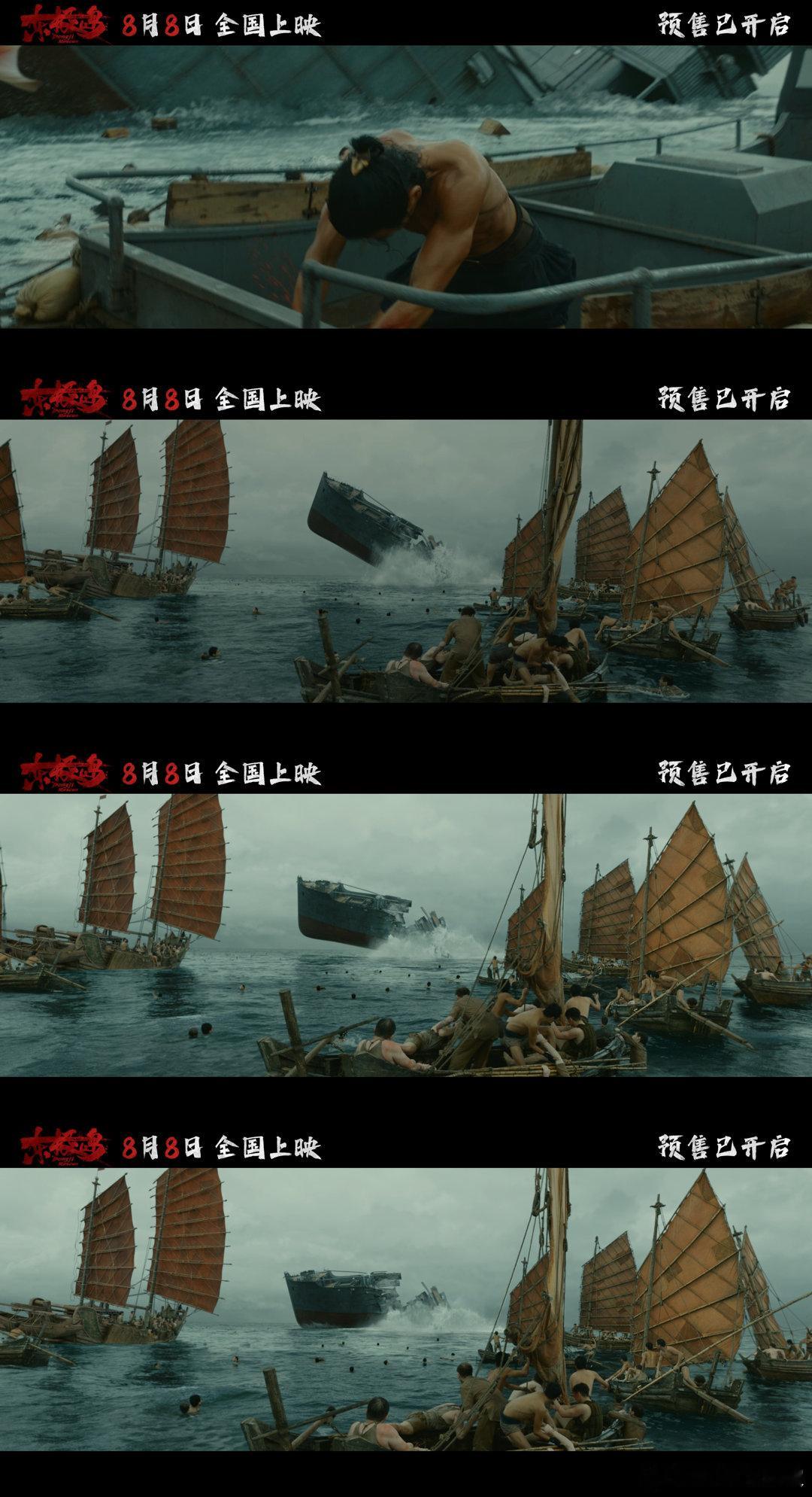 这个故事再不拍就真的没人知道中国不跪，是骨子里的坚强，这些历史要让全世界永远记得
