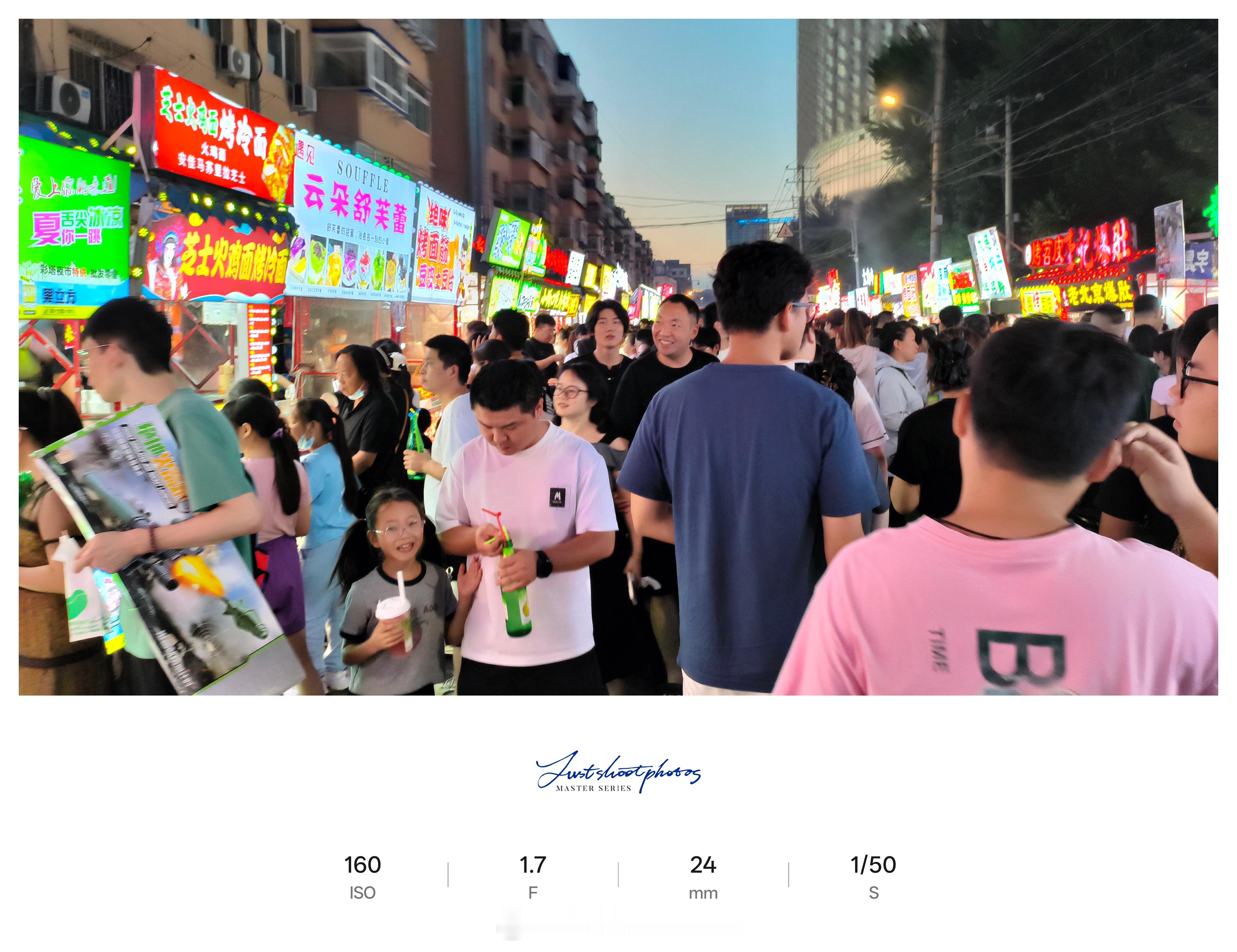 熟悉的彩塔夜市，人还是乌泱乌泱的[吃瓜]  ​​​