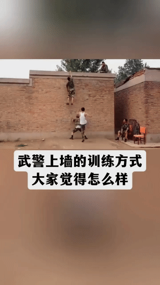 武警上墙训练曾经是武警官兵最常见的训练项目。
它要求队员们相互配合在不借助任何工