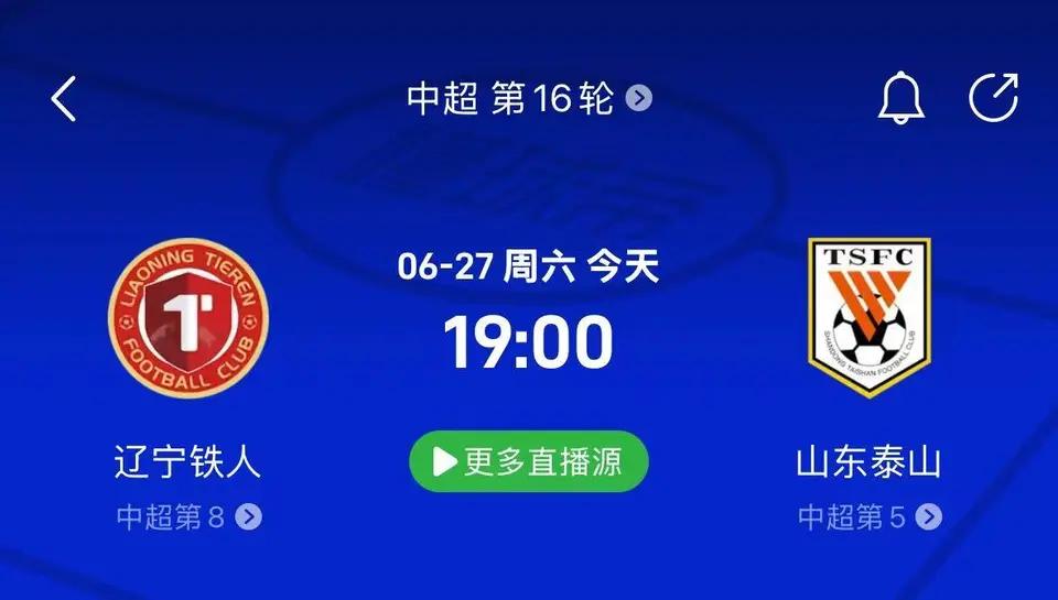 辽宁铁人1-5惨败！难道徐正源是受到韩国队世界杯影响吗？这是所有球迷没有想到的！