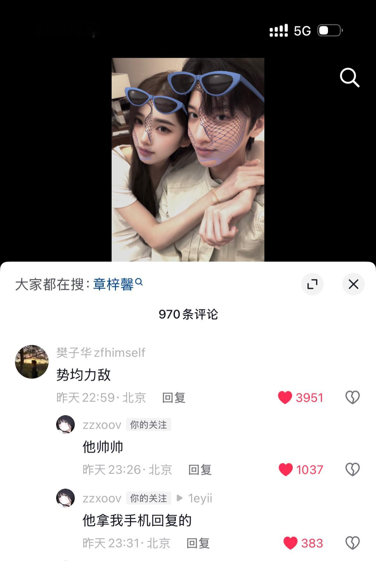 馨何cp[超话]  [么么哒]馨何cp 哈哈哈哈哈哈我肚肚[作揖] ​​​