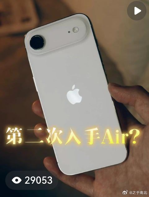 iPhoneAir2再爆料 超广角、双扬加上，我可以接受你卖8999