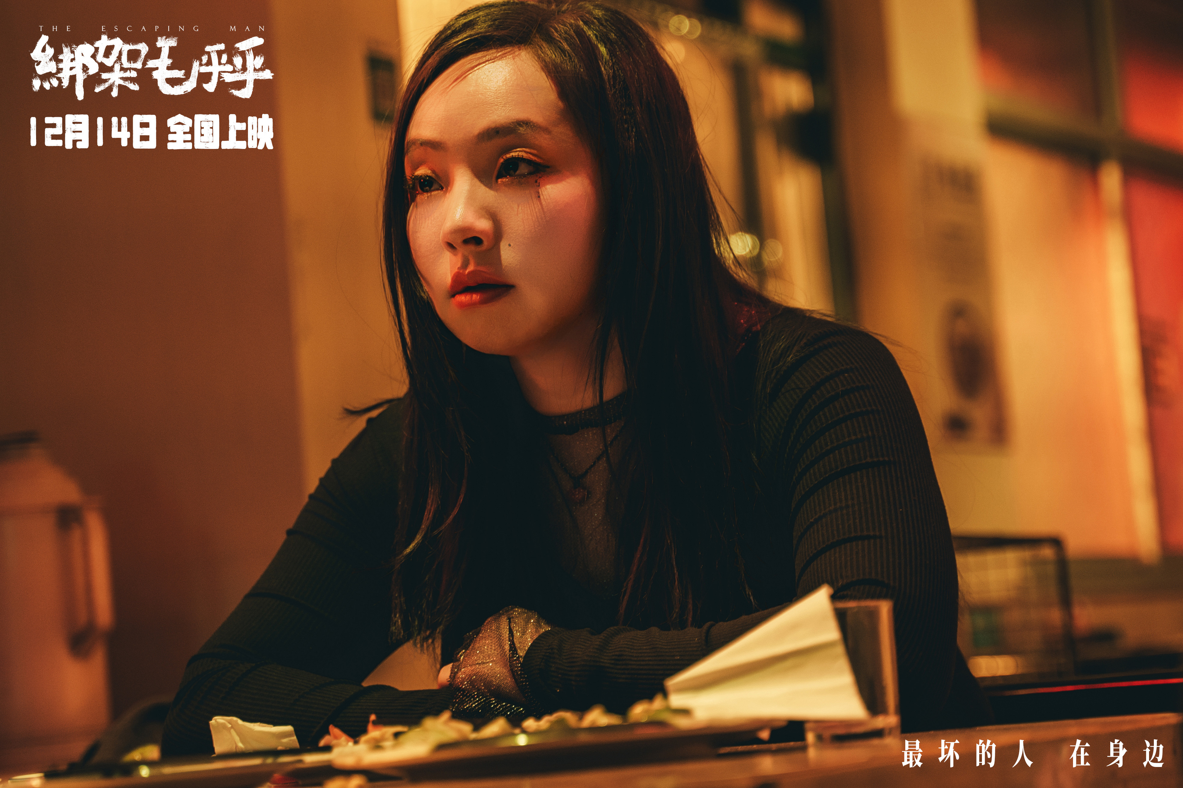 下一个影后。 ​​​