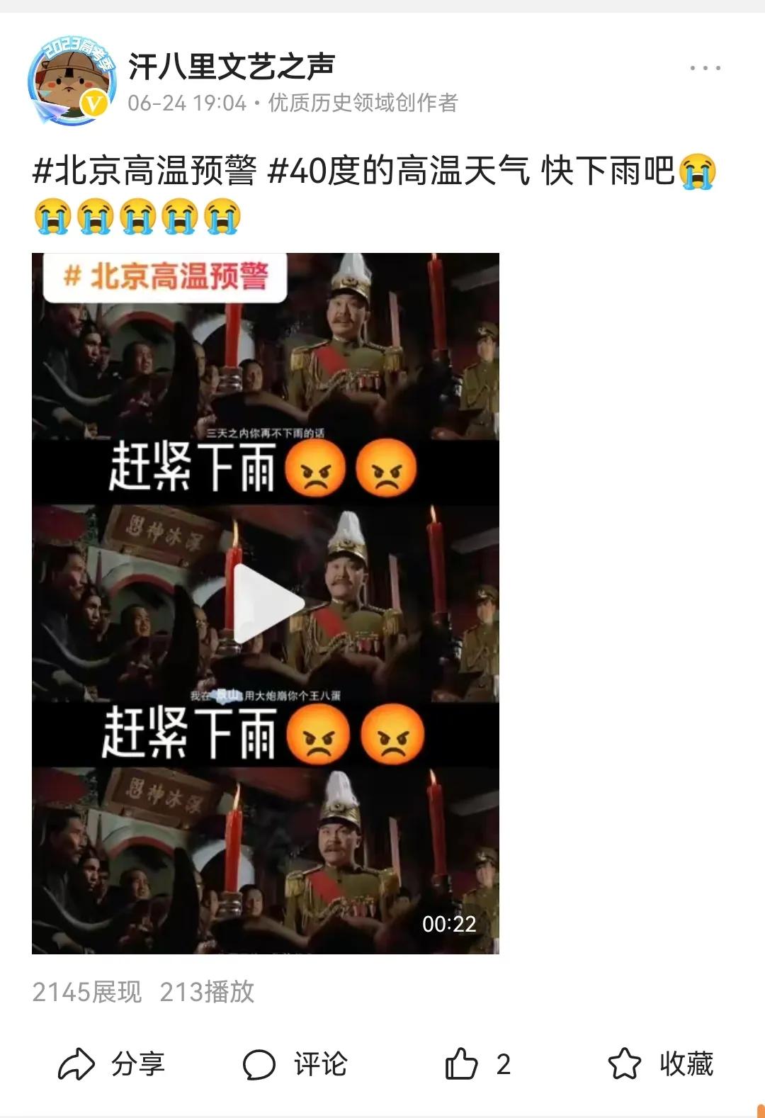 看来老龙王也是怕硬的[大笑][大笑][大笑][大笑] 