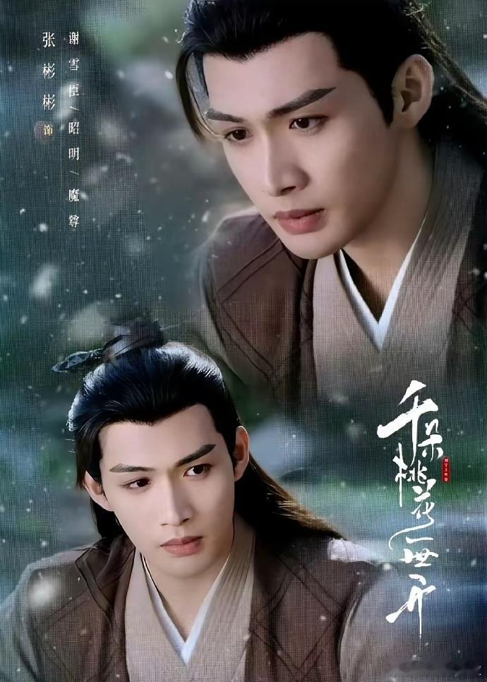 张彬彬似乎资源有所变化，曾与杨幂、迪丽热巴等一线女星合作，现搭档孙珍妮。 