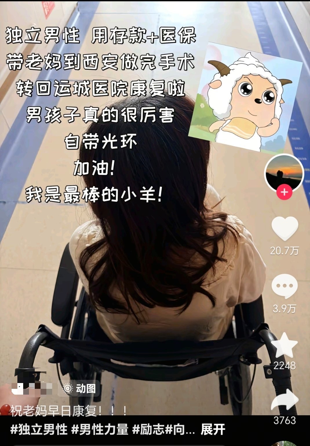 厉害ദ്ദി ˉ͈̀꒳ˉ͈́ )✧ 