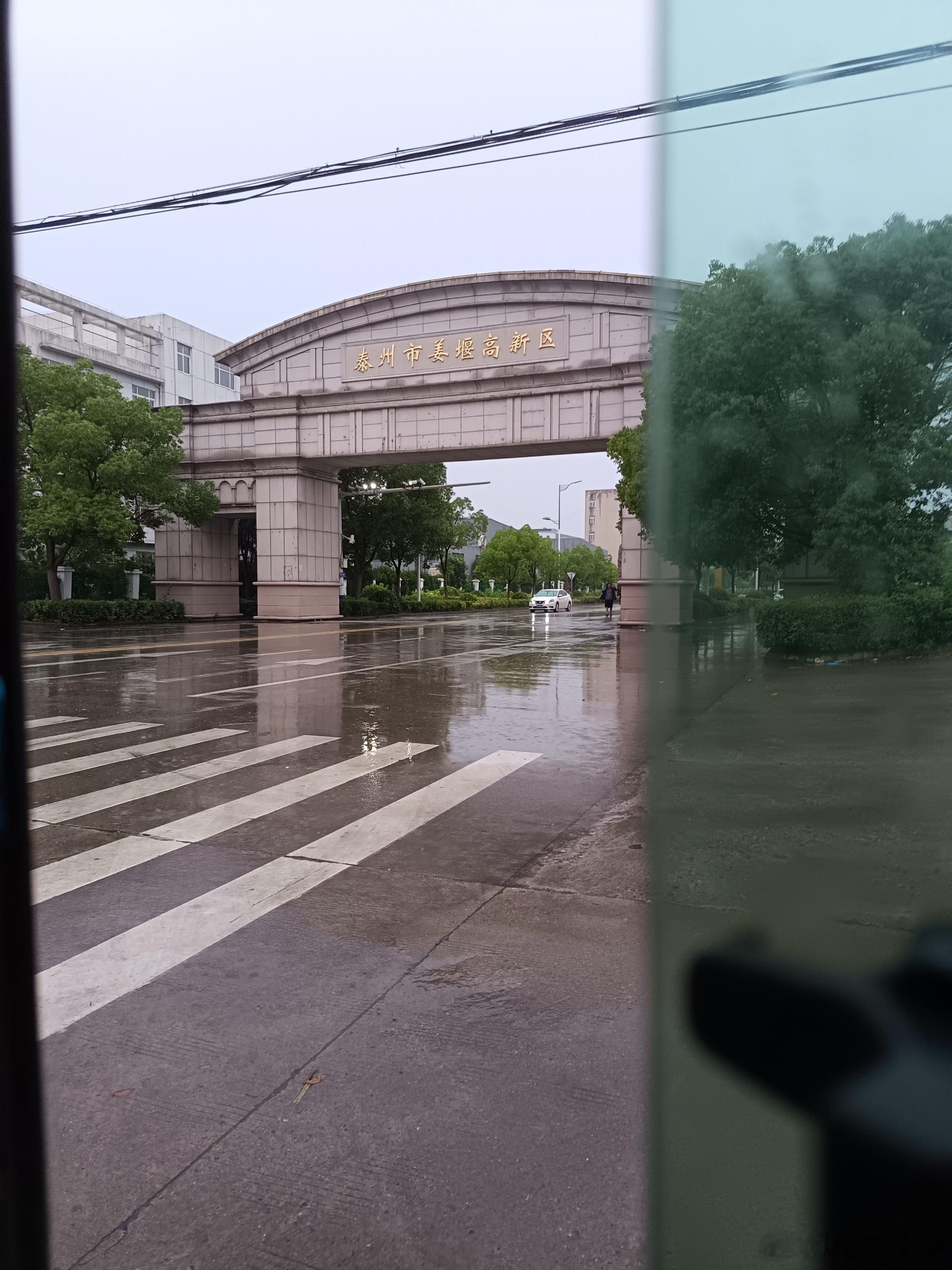 圆明圆写给巴特勒将军的信！这是原天地与新天地，不周山与周山的空间重构充满想象，与