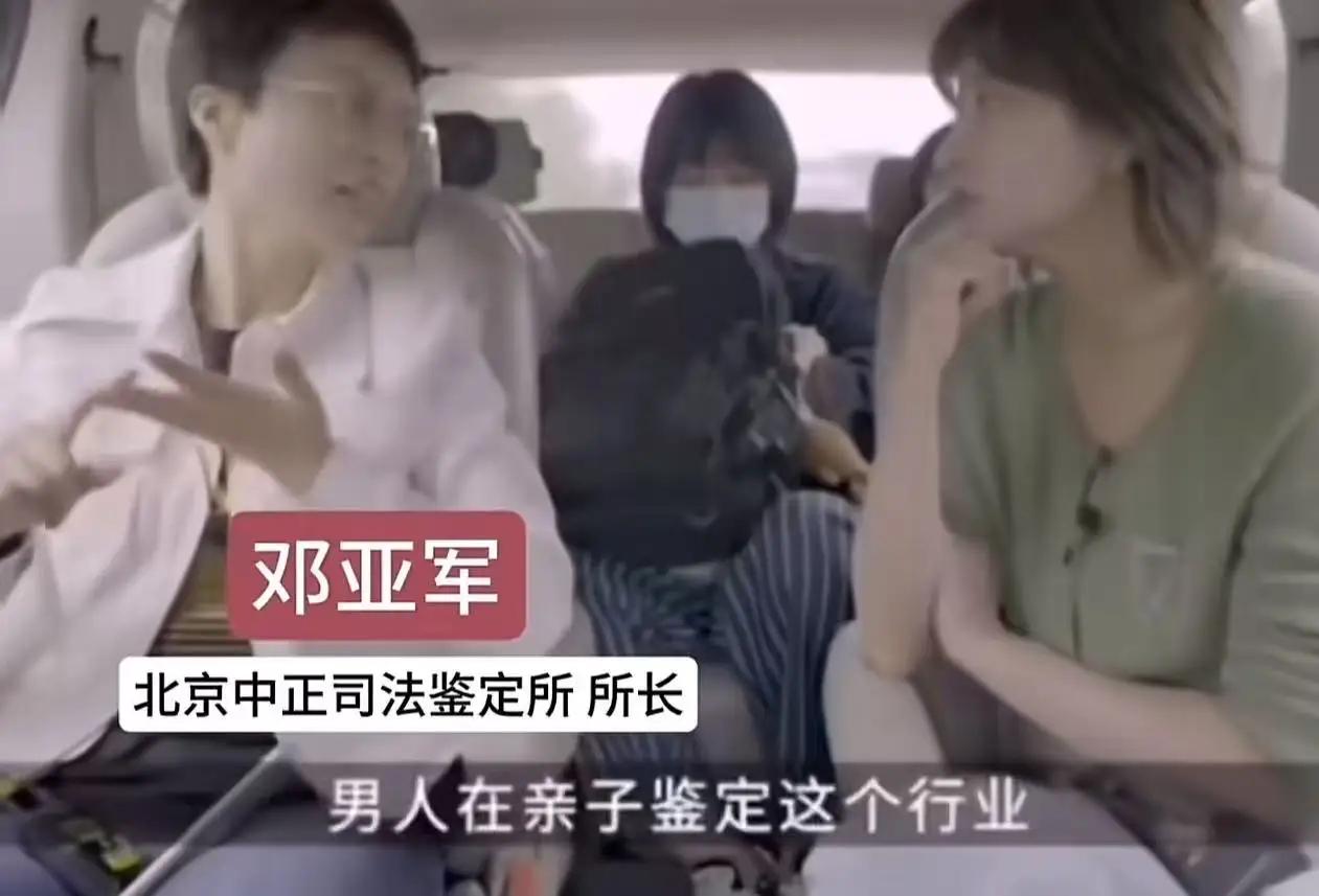 “亲子鉴定是对女性的道德审判吗？”这个司法鉴定所的女所长，说的一番话，让男网友拍