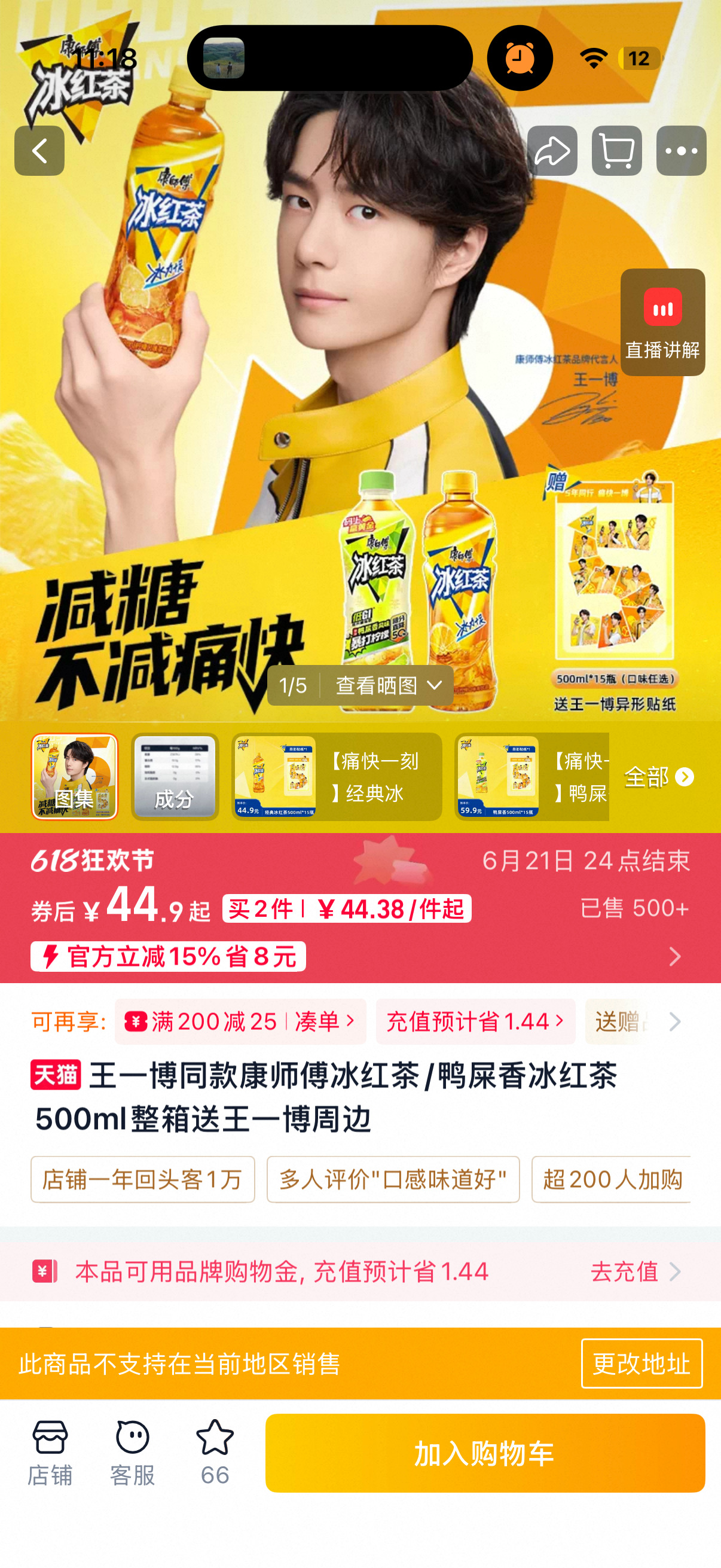 北京你把我养的很差。。 