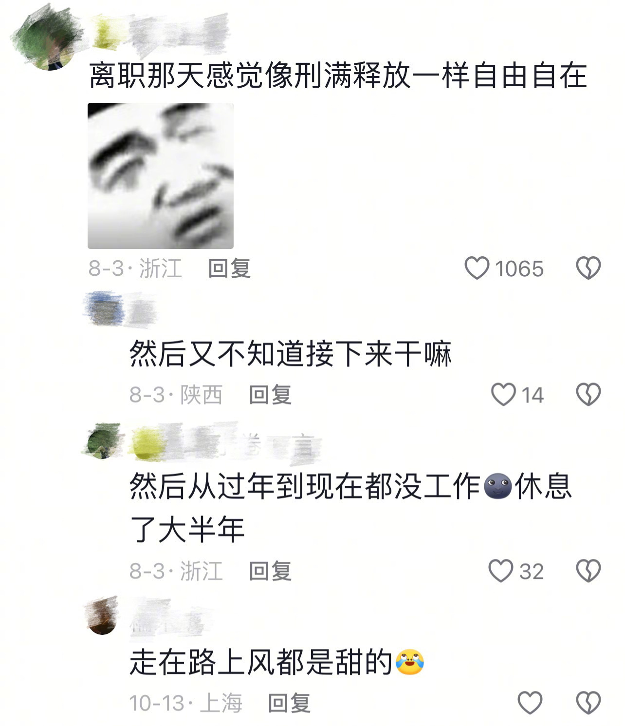 辞职的时候对狗都是笑脸