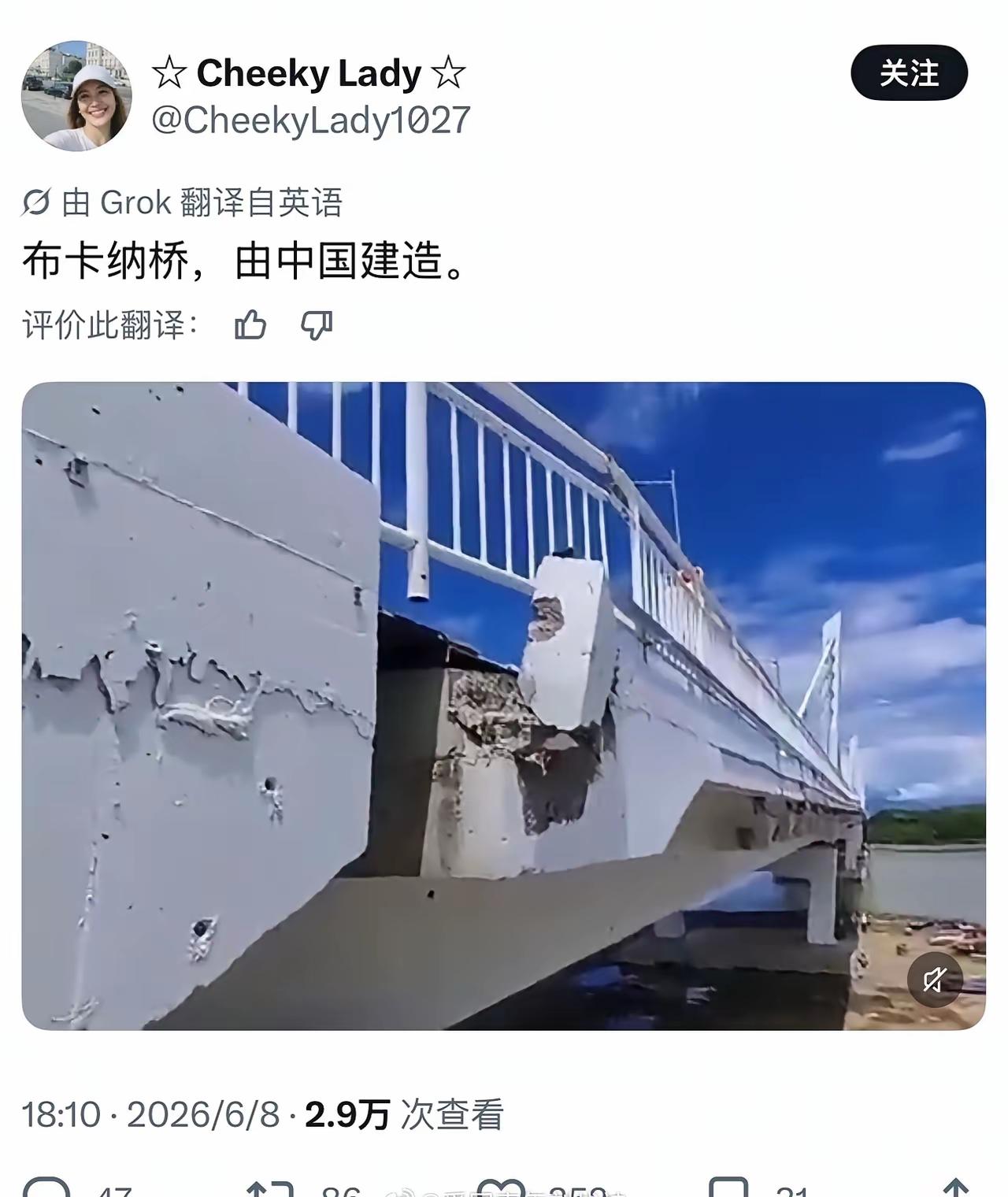 菲猴，发帖嘲笑中国建设的大桥在地震中，断了栏杆、伸缩缝损伤

能顶7.8级还不屌