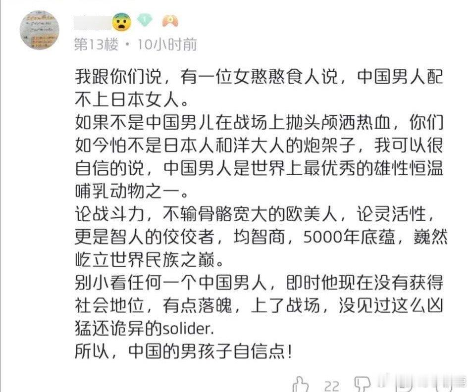 #民间艺术观察# ​​​