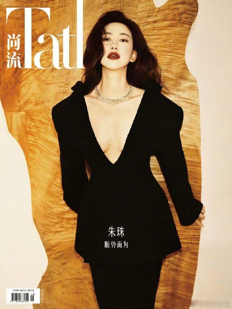 朱珠鎏金岁月大片 每一帧都戳中审美！朱珠在鎏金里切换魅力形态，知性温婉与飒爽锋芒