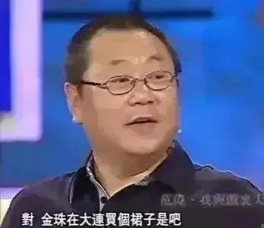 范伟年轻时，借给巩汉林300元买裙子，说好的2天后还钱。可是10个月过去了，巩汉