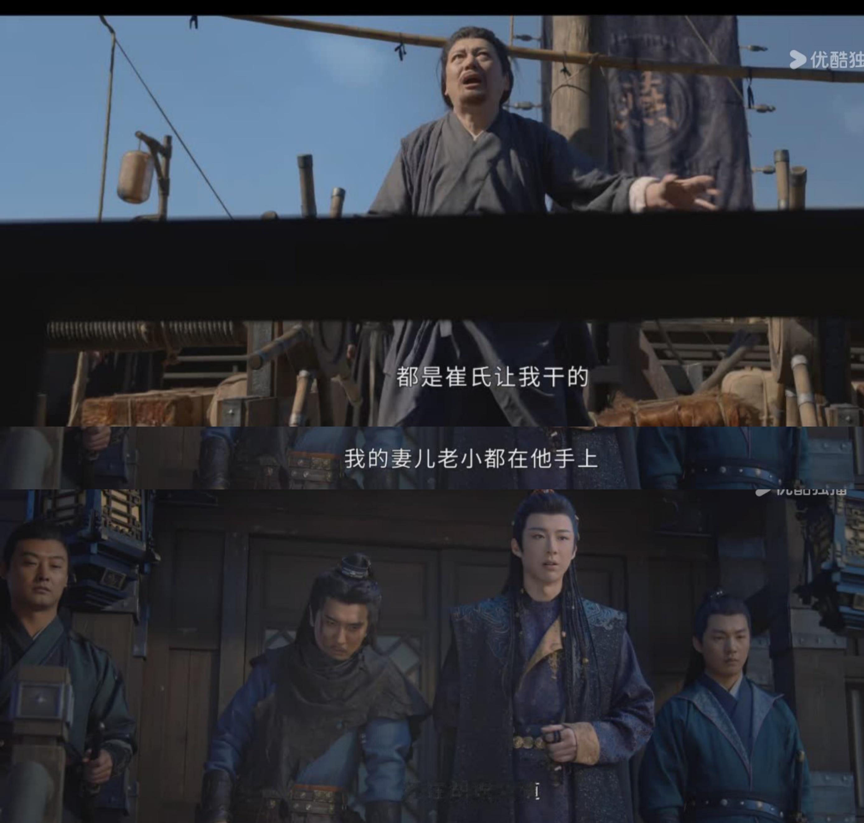 惹到燕子京，你算是踢到铁板了！！珠帘玉幕这部剧在角色塑造这方面挺认真的，单单燕子