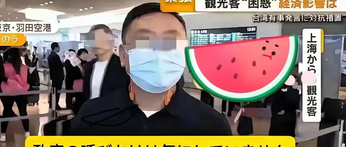 官方刚提醒赴日旅行要慎重，上海一男子却在机场镜头前笑着说日本空气好、吃得放心，视