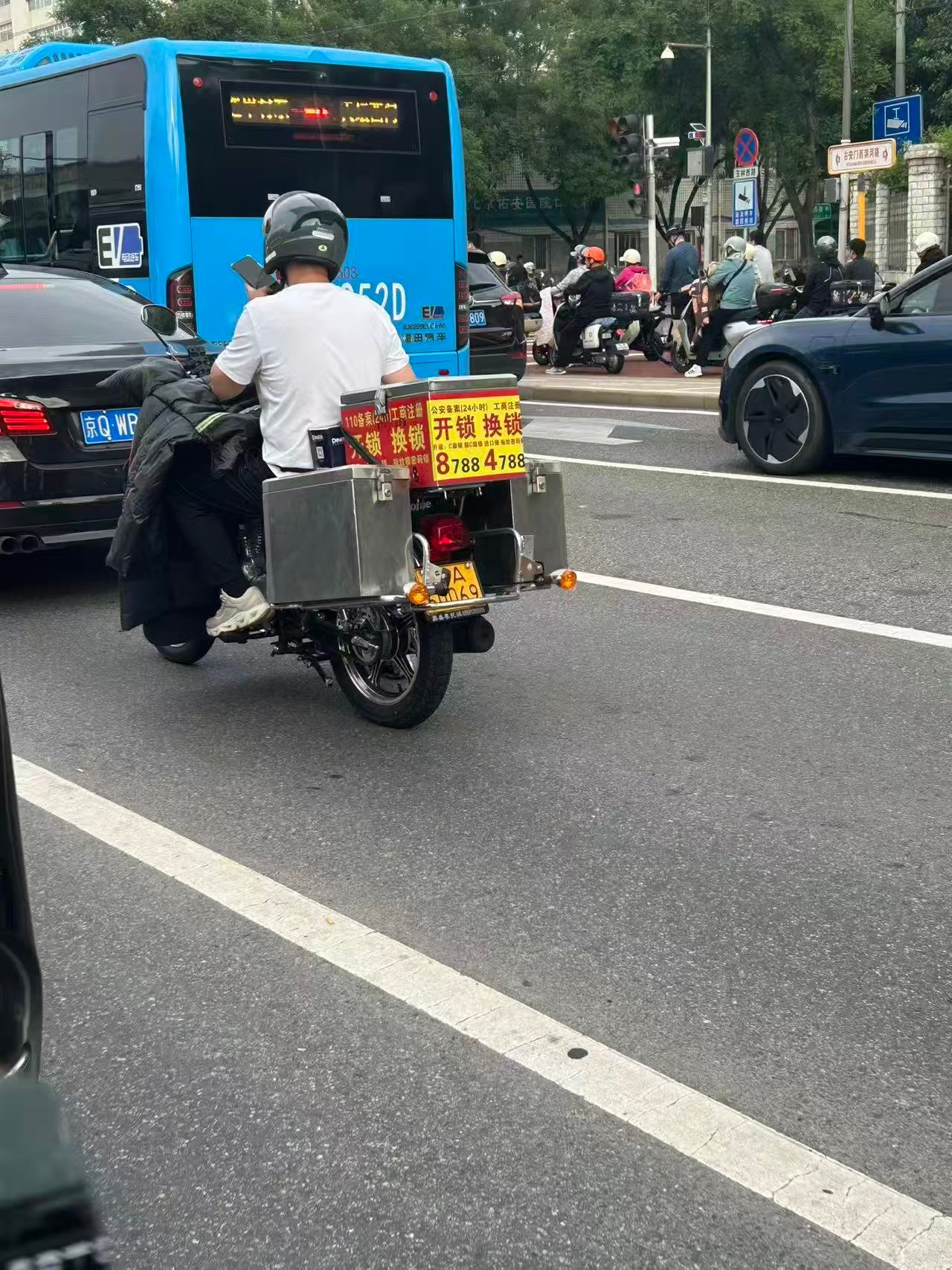 车若初见 京A摩托车车牌，隐形富豪有小伙伴知道这个牌子现在值多少钱不 
