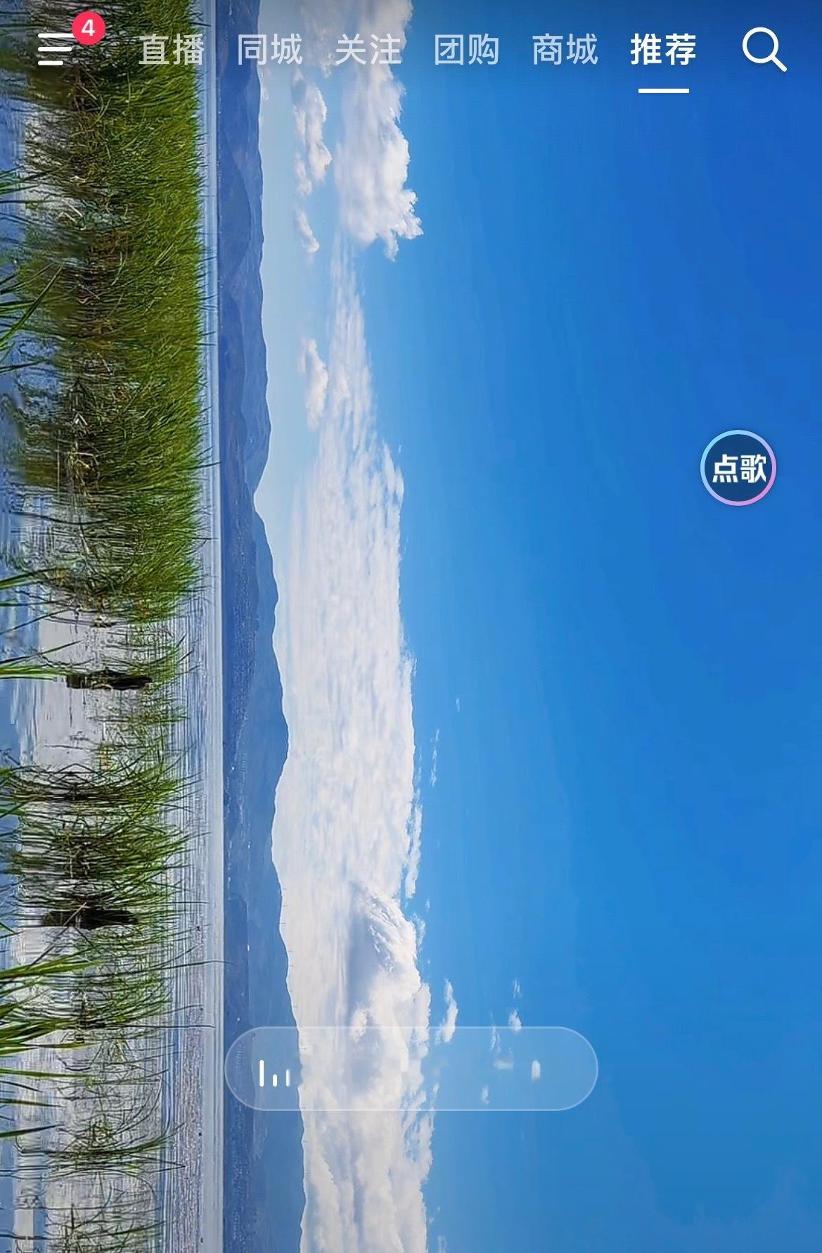 命运戏弄大馋猪来到大理只能看洱海直播间 