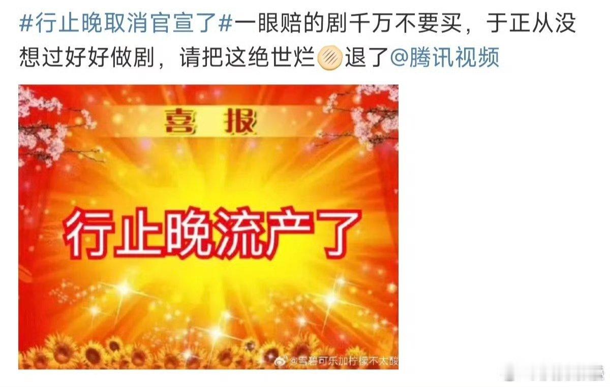 这是王的饼又不是银鹭的饼现在，甚至传说腾不要了要看芒要不要，星月丝觉得这能气到谁