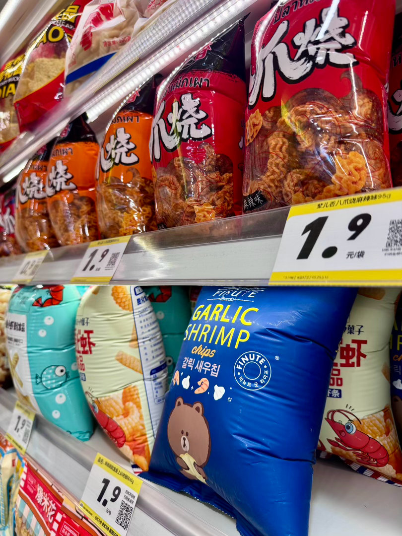 零食也有高原反应 
