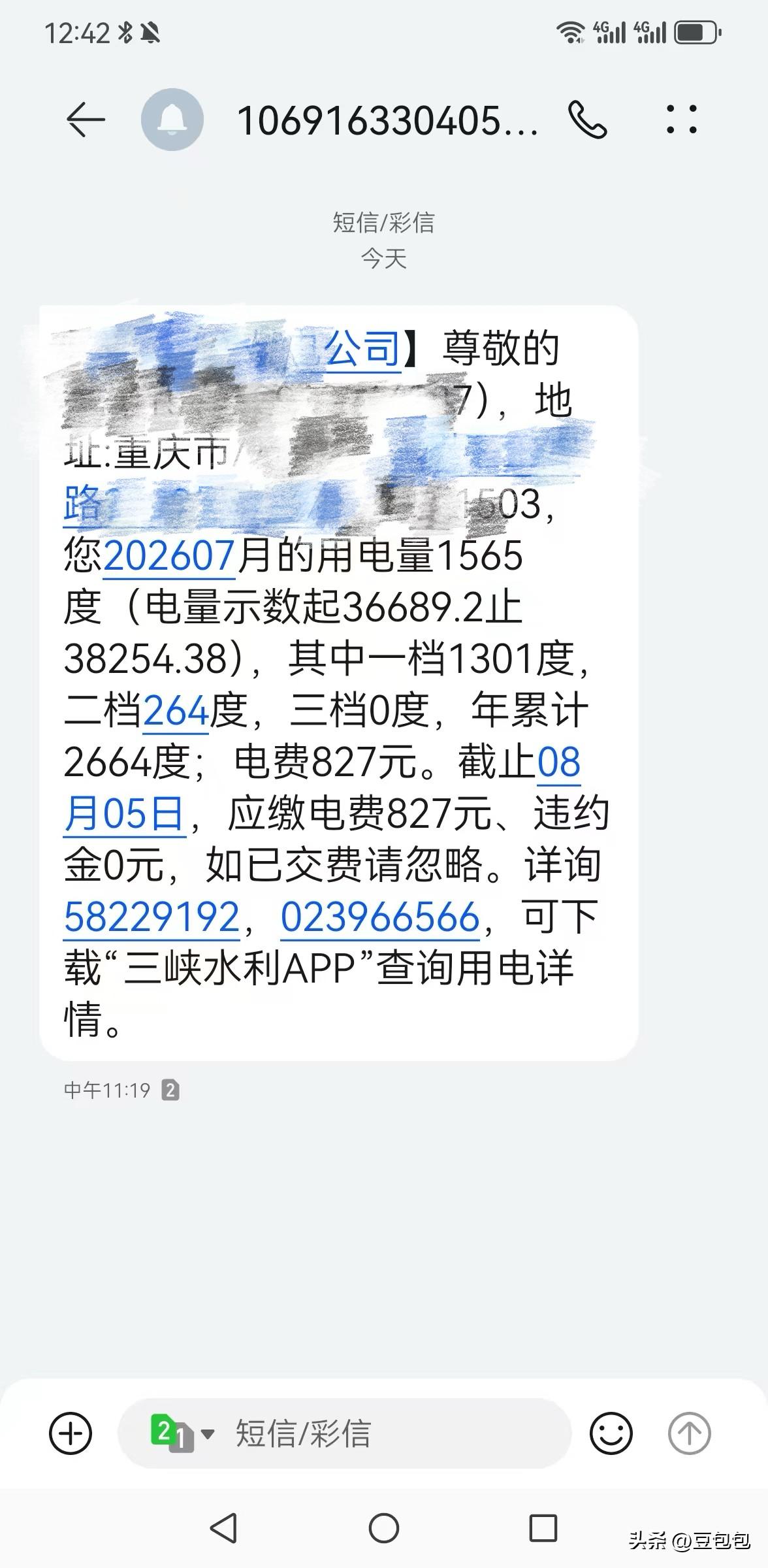 居家过日子，处处都是生活成本啊，而且成本还很高！我家那位又怕热又怕冷，夏天冷气连