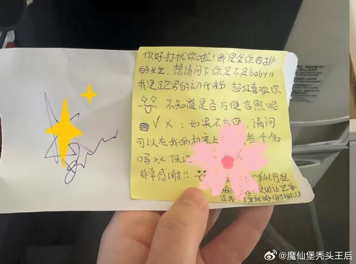 Angelababy在白纸上给粉丝签名被Angelababy愿意给偶遇粉丝签名的