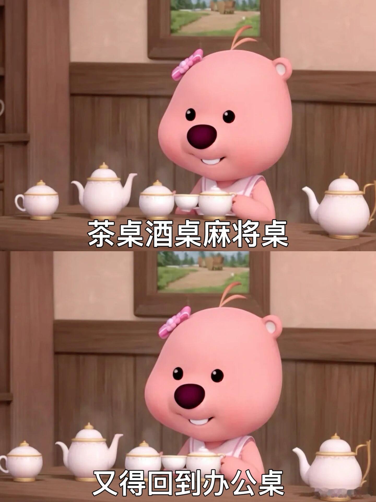 复工第二天belike 上班综合征发疯！！！ 