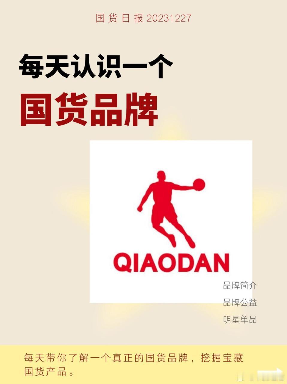 打乒乓球的乔丹战胜打篮球的乔丹这次是真赢了，北大国发院等权威机构联合推出的“全球