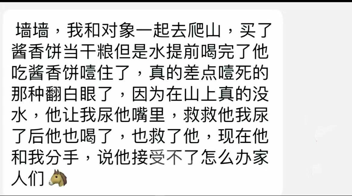 笑死我了，那些相当炸裂的校园墙 