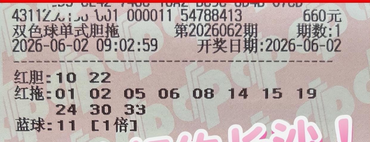 胆拖大复式来了，独胆，两胆，四胆都有！不管什么胆，大家大胆一点，直接全杀，前区至