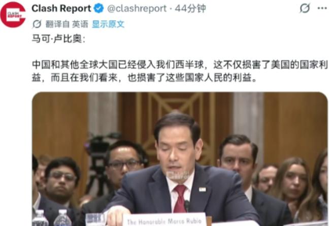 鲁比奥再次点名中国！6月2日，美国国务卿鲁比奥表示，我们仍然是世界上唯一的世界超