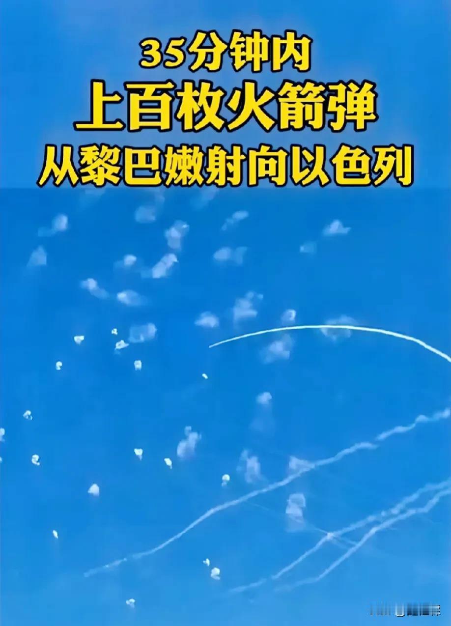 牛掰，牛掰，以色列牛掰。

十月八日中午，以色列北部“海法”和“加利利”地区防空