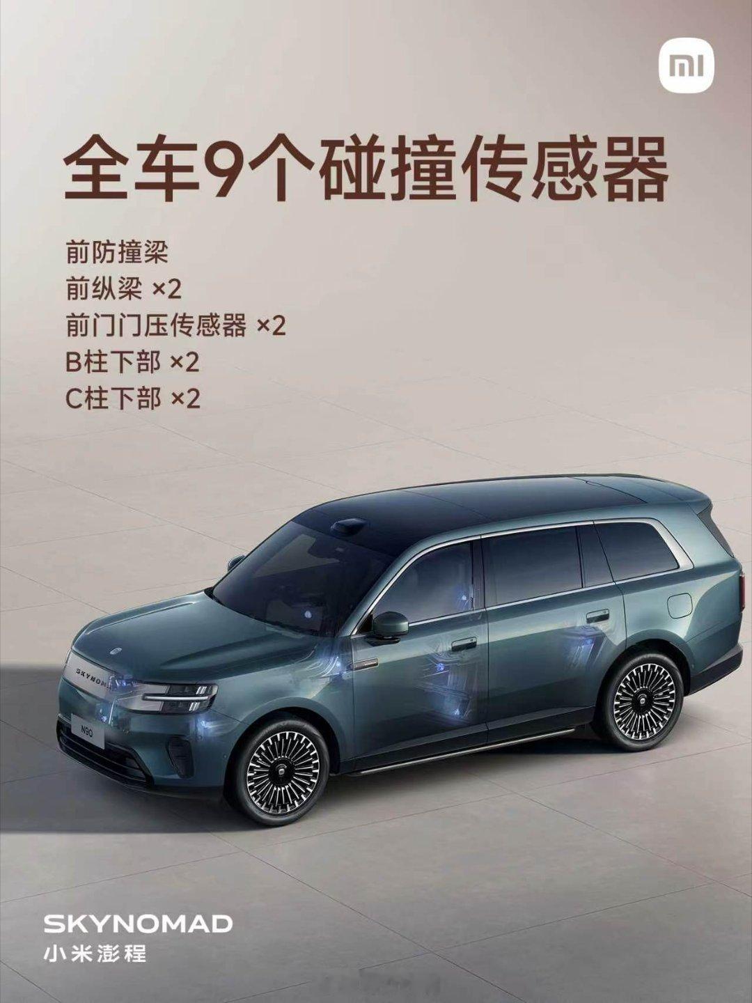 小米汽车发布龙甲电池体系今天可说的东西太多了，咱们一点一点讨论。先来聊聊安全有关